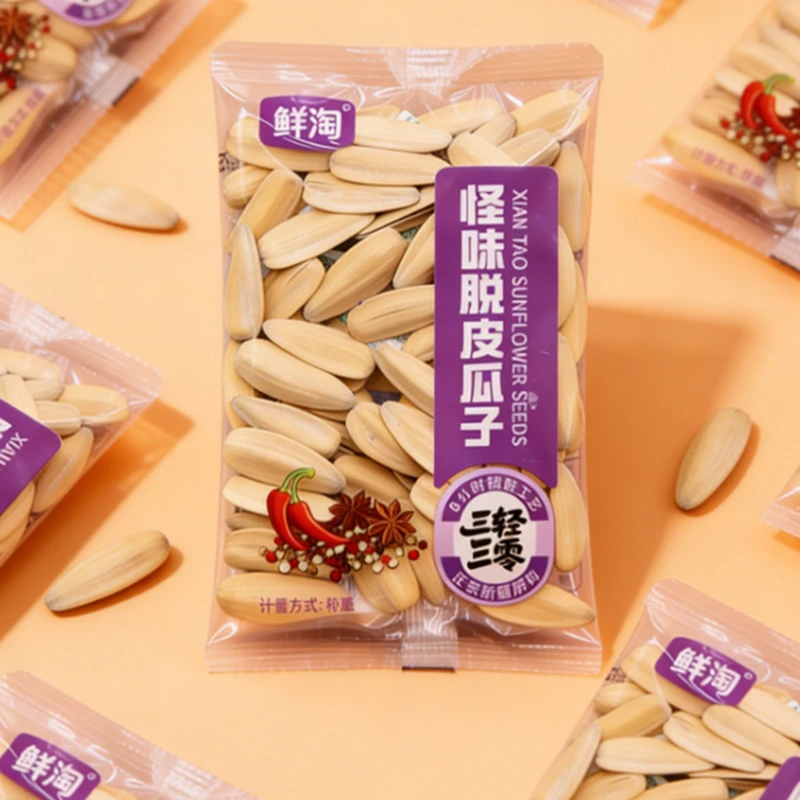 Savory Spiced Sunflower Seeds